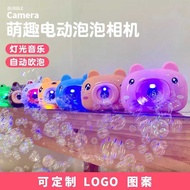 Bubble Machine Bubble Camera Children Cartoon Bubble Machine Piggy Bubble Machine Luminous Toys