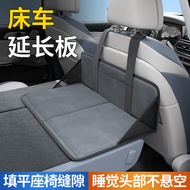 Car Bed Extension Board for Rear Seat su Trunk Car Bed Headrest Single Seat Extended Rear Seat Car