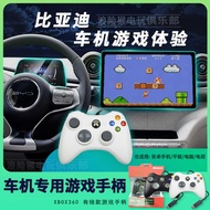 Biadi Car Machine Dedicated Wired Gamepad Android Tablet Tesla Car Gamepad USB chent