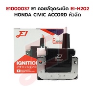 Ignition Coil EI-H202 E1000038 HONDA CIVIC ACCORD Injector