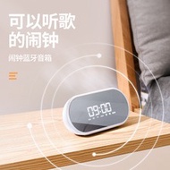 Baseus Encok E09 Alarm Clock Bluetooth Speaker Multifuncti