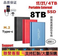 特價中✅💥正品 現貨 💥16TB 高速SSD 行動硬碟 固態 隨身硬碟 16TB 14TB 12TB1