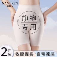 bengkung bersalin heyshape bodysuit Strong Hip Lifting and Abdominal Pants Summer Thin Hip Body Tighting and Small Belly Traceless Waist Tighting Safety Pants