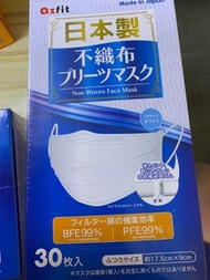 現貨 日本製Azfit三層不織布口罩(1盒30個)