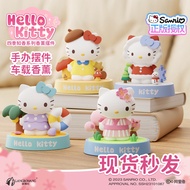 HelloKitty Car Accessories, In-Car Fragrance Decoration Accessories