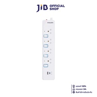 PLUG (ปลั๊กไฟ) PHILIPS 4 SOCKET 4 SWITCH 1 USB-C 1 USB-A 3 METER 2300 WATT (CHP4743WB)