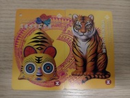 香港地鐵 生肖紀念車票