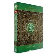 ALQURAN WAQAF IBTIDA ALQURAN ALKARIM WAQAF IBTIDA A4 ALQURAN WAQAF IBTIDA KARYA BESTARI A4 ALQURAN K