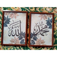 Kalimah Allah Muhammad