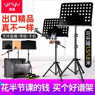 Music stand folding portable violin, guzheng, guitar, drum, professional bookshelf, music stand, household stand