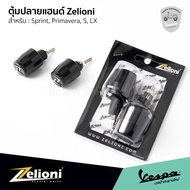Zelioni ตุ้มปลายแฮนด์ Vespa Sprint Primavera S LX งานอลูมิเนียม CNC รับประกันของแท้ 100%