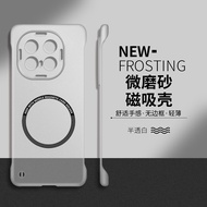 Suitable for iqoo13 Phone Case iqoo11s Ultra-Thin Heat Dissipation iqoo12 Translucent pro Magnetic F
