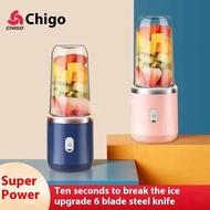 【 YXHMS 】 Zhigao Juice Cup USB Charging Electric Juicer Portable Juicer Small Auxiliary Food Machine Orange Juicer Original Juicer