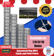 Hog Wires 27m Per Roll in 7, 8, 9, 10 Holes Electrogalvanized Goat Wire Fence Roll Galvanized Cow Fence Kambing Cattle Panels Fence Pangbakod sa Bukid