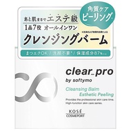 Clear Pro 美容去角質潔膚膏 90g