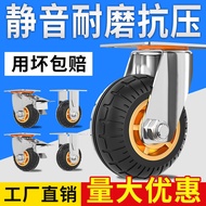 ST/💚Platform Trolley Trolley Rubber Foot Brake Heavy Trailer Universal Wheel Wheel Complete Collection Wheel Directional