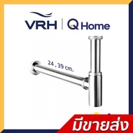 VRH ท่อน้ำทิ้ง Bottle Trap แบบตรง รุ่น HLA09-LA109L , HLA09-LA109S ท่ออ่างล้างหน้า By Q Home