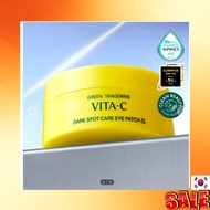 [Goodal] Green Tangerine Vita C Dark Spot Care Eye Patch Alpha 60pcs | Brightening | Hydrating | Und