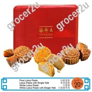 Oversea Mooncake 海外天月饼 Lotus Mooncake Gift Set B