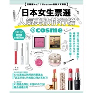 Japanese Girls Voucher Popular Beauty Ranking List: Trust No.1! [28% off] 11100825858 TAAZE Reading 