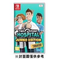 任天堂 - 雙點醫院 杏林也瘋狂：珍寶版 - 中英文合版 Two Point Hospital Jumbo Edition