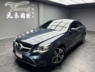 2014 C207型 M-Benz E-Class Coupe E200 2.0 汽油 珍珠灰