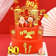 VARIOUS FLORIST | SHOU GATE CAKE TOPPER AGE 60 70 80 90 GRANDPA GRANDMA AGE LONGmie CHINESE TOPPER/