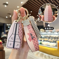 Dedicated Red Flag Key Case H9/HS5/HS7/E-HS9/H7 High-End H5 Car Key Case with Phone Number