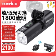 TOWILD DLite1800 Bicycle Lights North High/Twin Towers dlite 1800 Headlights Near Far