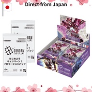 March "Let's Start the Gundam Card Campaign"[Direct from Japan]