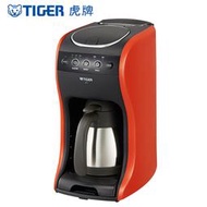 【芳鄰家電】現貨免運附發票 Tiger虎牌 ACT-B04R 多機能咖啡機