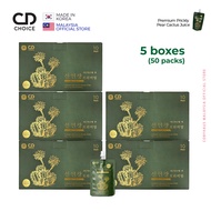 CD CHOICE Cactus Juice Premium Prickly Pear Cactus Juice (80ml*50Packs)