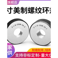 American Thread Ring Gauge Pass Stop Gauge External Thread Inspection Tool 7cm Ring Gauge 2-1/8-8UN 