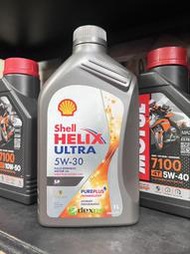 【高雄阿齊】Shell HELIX ULTRA 5W30 SP GF-6A 殼牌 全合成機油 汽油車