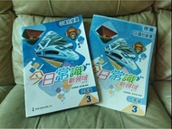 六年級  課本 & 已做已改作業 ~ 
今日常識新領域 (2019年第三版) (小六) &  
還有(書單內的)： 音樂，喜訊， 常識， 中文，數學， reader , 電腦， 普通話...... (