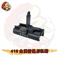 LDT 416 Foldable Rear Machine Sight HK416A5 HK416C Safety Soft Egg Model