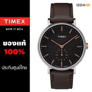 Timex TW2R37900 TW2R38100 TW2R38000 นาฬิกา Timex ผู้ชายของแท้ สายหนัง รับประกันศูนย์ 1 ปี 12/24HR