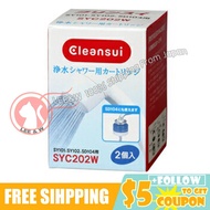 CLEANSUI SYC202W Cartridges for water purification shower Rayon SYC202 1 piece / SYC202W 2 pieces