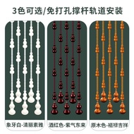 Mahogany Gourd Door Curtain and Partition Curtain Punch-Free Household Door-to-Door Resolving Curtain Bedroom Bathroom L