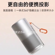 โปรเจคเตอร์ Portaable XGIMI Play 6/Play 5 Outdoor Camping Special Edition 1080P HD โปรเจคเตอร์ LED D