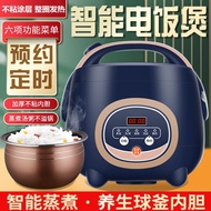 CODSupo suitable for smart rice cooker 3L5 liter household mini 1-2-3-6-8 people multi-function rese