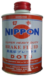 [HCM][NIPPON DOT3 NHẬT ] Dầu thắng Nippon Dot 3 355ml