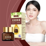 Gentian Eye Cream Fade Dark Circles Eye Bags Eye Firming Eye Cream Cream Eye V7F8 SVME