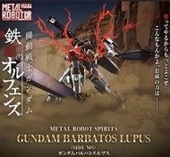 [Last One] <Ohtoys> 日版 超合金 Metal Robot魂 巴巴托斯 全1款 mb 鐵血的孤兒 metal build 模型 天狼星 Metal Robot 魂 Gffmc