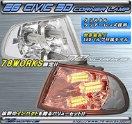 78Works EG Civic 92-95 3D Turn Signal Corner Lamp (Clear) -