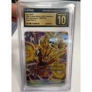 【Ready Stock】dragon ball daima card game ultimate mcd case Dragon Ball Fusion World Japanese Version