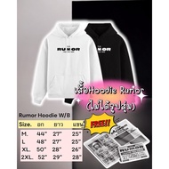 Hoodie Rumor BNK48 1 (With Free Fda))