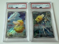 寶可夢卡 可達鴨 小霞 PSA 10