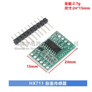 Mini Type HX711 Module/Weighing Sensor Dedicated AD Module/Microcontroller