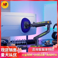Monitor Stand Robotic Arm Gaming RGB Robotic Arm Large Load-Bearing 20KG32-60 Inch F5/F6/F7